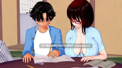 2[SLGAI汉化]【更新】高中家教 HS Tutor v0.20.0 [PC7.1G]-第5张图片-萌站