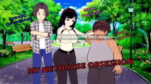 4[SLGAI汉化]【更新】我的NTR痴迷 My Netorase Obsession v0.9a [PC1.83G]-第5张图片-萌站