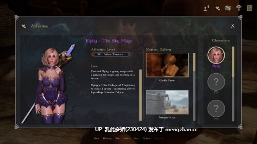 7[SLGAI汉化]【更新】龙之巨根 DragonDong v0.6.2 [PC1.75G]-第4张图片-萌站