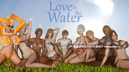 8[SLGAI汉化]【更新】水边之恋 Love by the Water v0.5 [PC3.18G]
