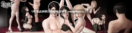 11[SLGAI汉化]【更新】灰姑娘的玻璃项圈 Cinderella's Glass Collar v0.8.0 [PC730M]