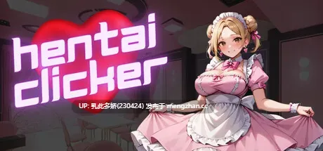 13[SLG生肉步兵]【新作】Hentai Clicker Sayuri is streaming [PC158M]