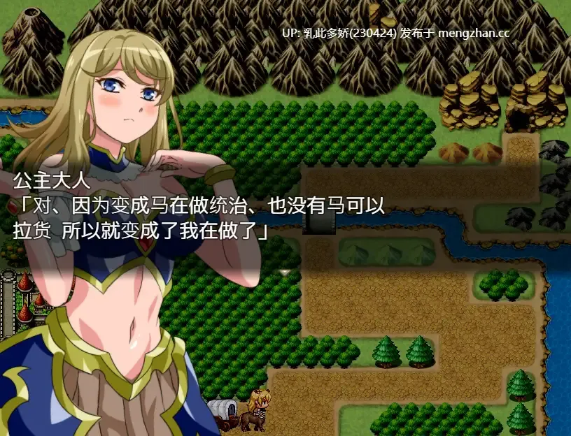 15[RPG动态AI汉化] 与发情马娘的采访 ウマ姫さまの淫らな独占!インタビュー [PC557M]-第3张图片-萌站