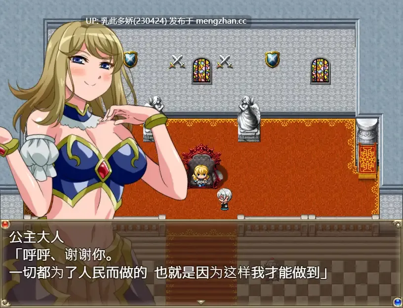 15[RPG动态AI汉化] 与发情马娘的采访 ウマ姫さまの淫らな独占!インタビュー [PC557M]-第4张图片-萌站