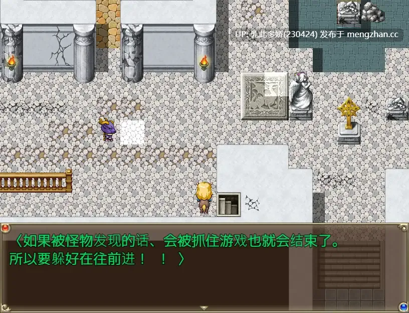 15[RPG动态AI汉化] 与发情马娘的采访 ウマ姫さまの淫らな独占!インタビュー [PC557M]-第5张图片-萌站
