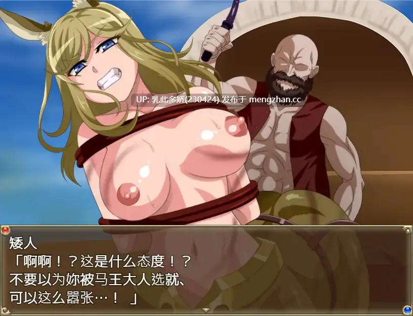 15[RPG动态AI汉化] 与发情马娘的采访 ウマ姫さまの淫らな独占!インタビュー [PC557M]-第7张图片-萌站