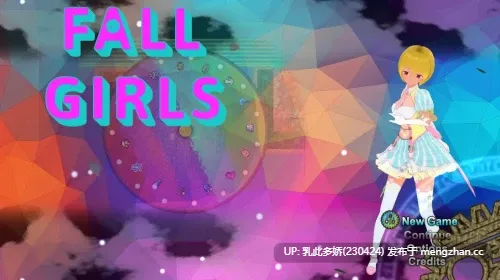 16[RPG动态AI汉化] 秋日少女 Fall Girls v1.1 [PC1.77G]
