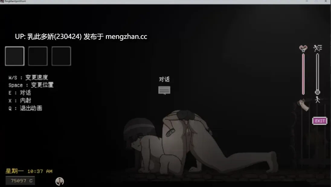 18[ACT动态精翻步兵]【更新】淫荡的灵魂狩猎  Lustful Spirit Hunt Ringman Edition V0.33 [PC1G]-第3张图片-萌站
