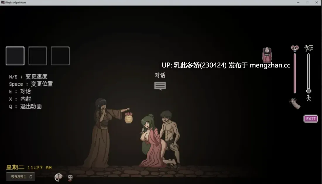 18[ACT动态精翻步兵]【更新】淫荡的灵魂狩猎  Lustful Spirit Hunt Ringman Edition V0.33 [PC1G]-第4张图片-萌站