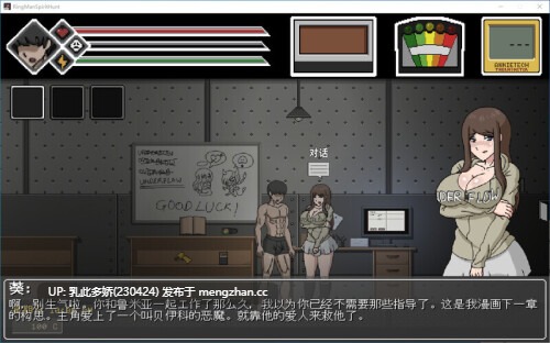 18[ACT动态精翻步兵]【更新】淫荡的灵魂狩猎  Lustful Spirit Hunt Ringman Edition V0.33 [PC1G]-第7张图片-萌站