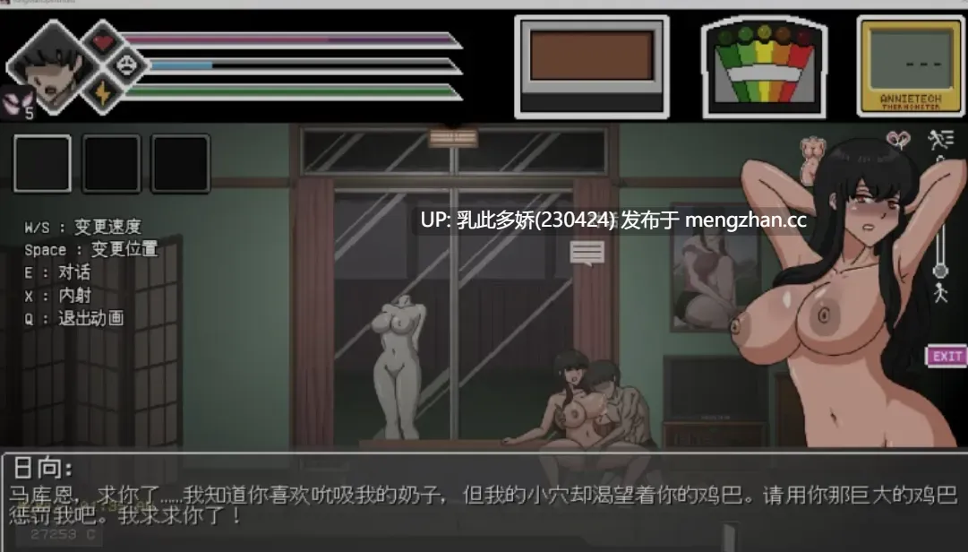 18[ACT动态精翻步兵]【更新】淫荡的灵魂狩猎  Lustful Spirit Hunt Ringman Edition V0.33 [PC1G]-第9张图片-萌站