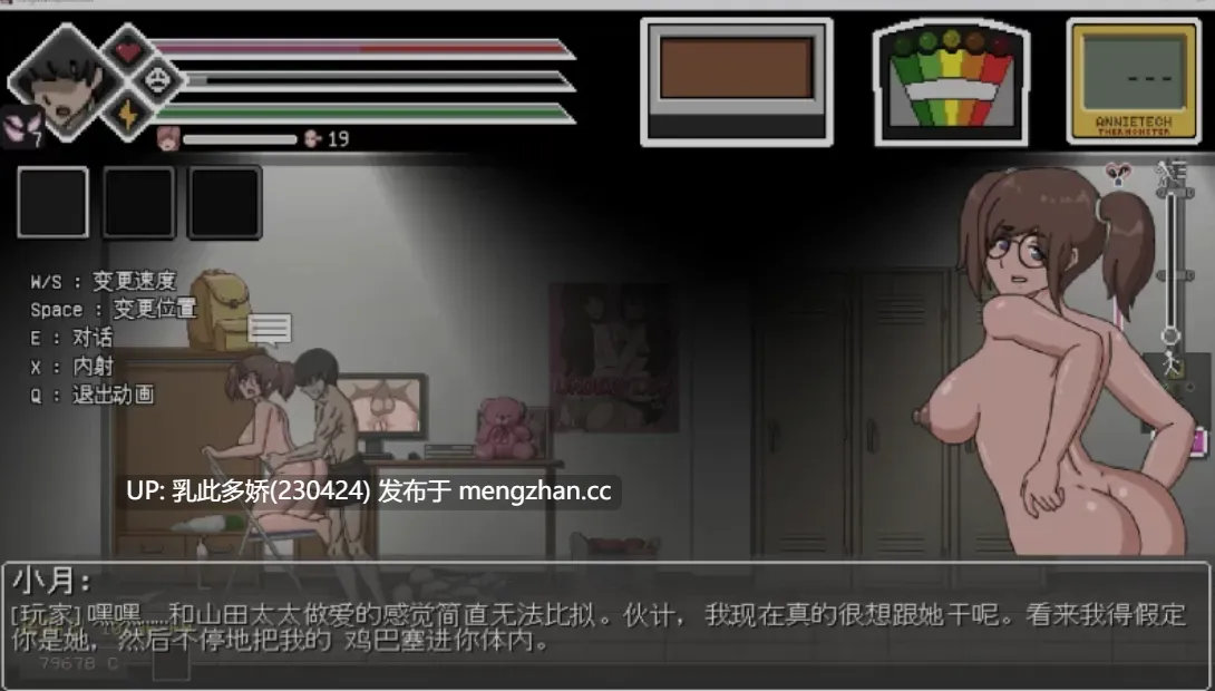 18[ACT动态精翻步兵]【更新】淫荡的灵魂狩猎  Lustful Spirit Hunt Ringman Edition V0.33 [PC1G]-第13张图片-萌站