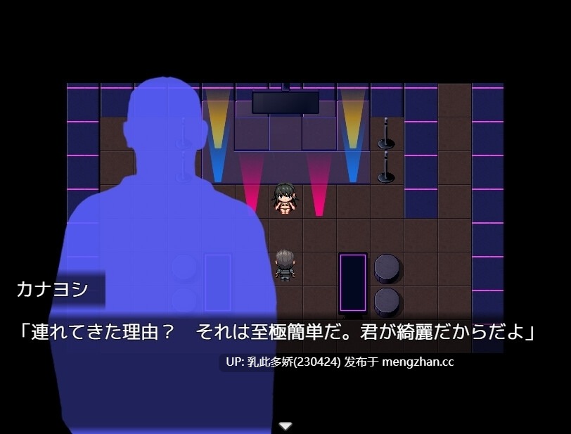 19[ARPGAI汉化]【新作】調査室X -裏切りの影 狙われた乙女達- V1.0.1 [PC1.4G]-第5张图片-萌站