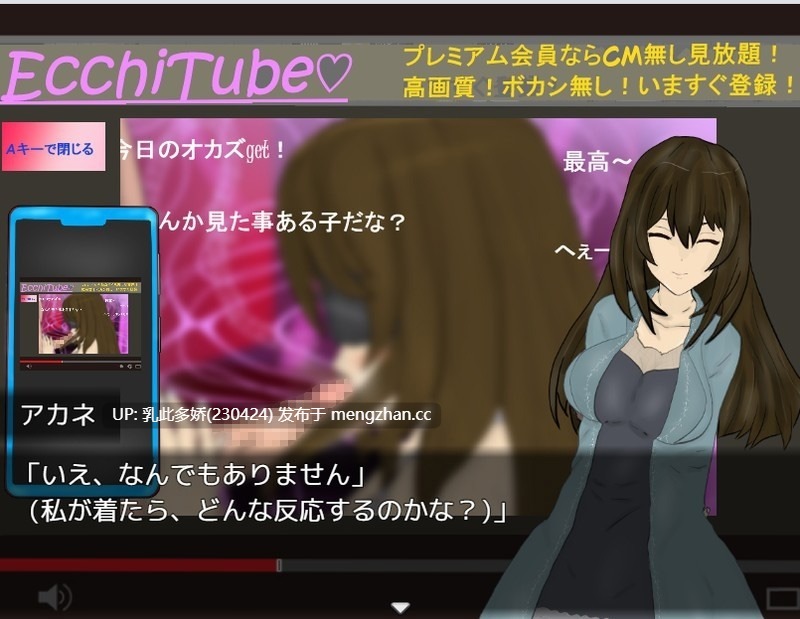 19[ARPGAI汉化]【新作】調査室X -裏切りの影 狙われた乙女達- V1.0.1 [PC1.4G]-第8张图片-萌站