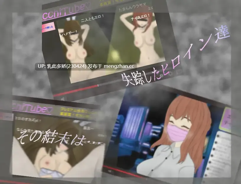 19[ARPGAI汉化]【新作】調査室X -裏切りの影 狙われた乙女達- V1.0.1 [PC1.4G]-第14张图片-萌站