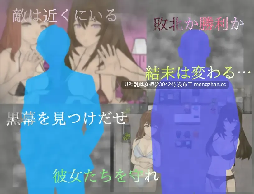 19[ARPGAI汉化]【新作】調査室X -裏切りの影 狙われた乙女達- V1.0.1 [PC1.4G]-第15张图片-萌站