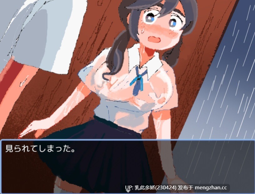 20[RPGAI汉化]【更新】青葉のひみつの日記 [PC1G]-第2张图片-萌站