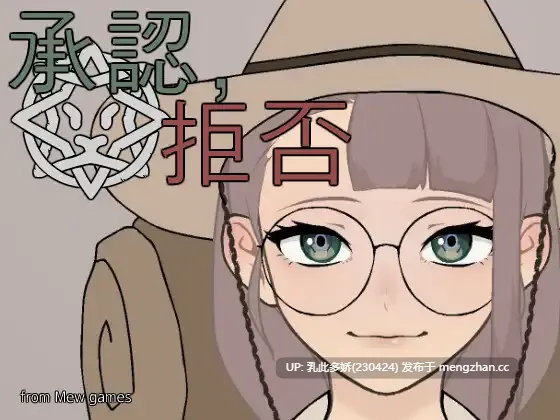 21[SLG动态生肉]【更新】承認、拒否 Permit, Deny v25.11.11 [PC50.2M]