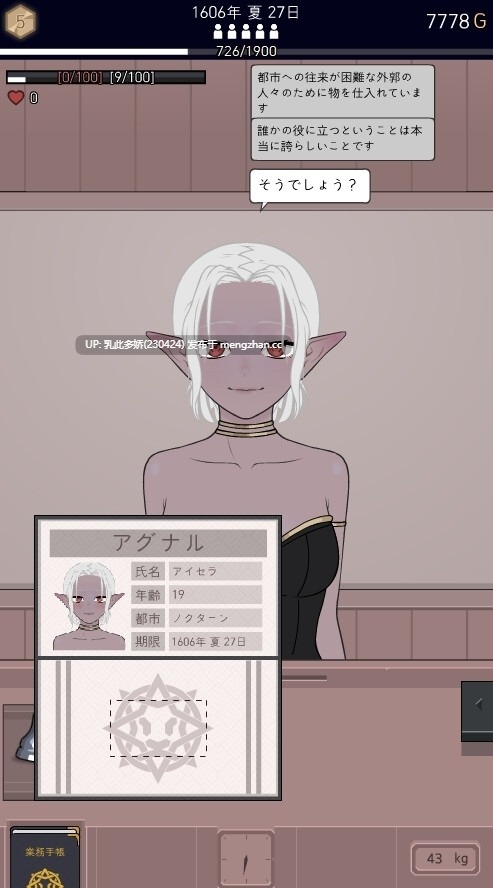 21[SLG动态生肉]【更新】承認、拒否 Permit, Deny v25.11.11 [PC50.2M]-第5张图片-萌站