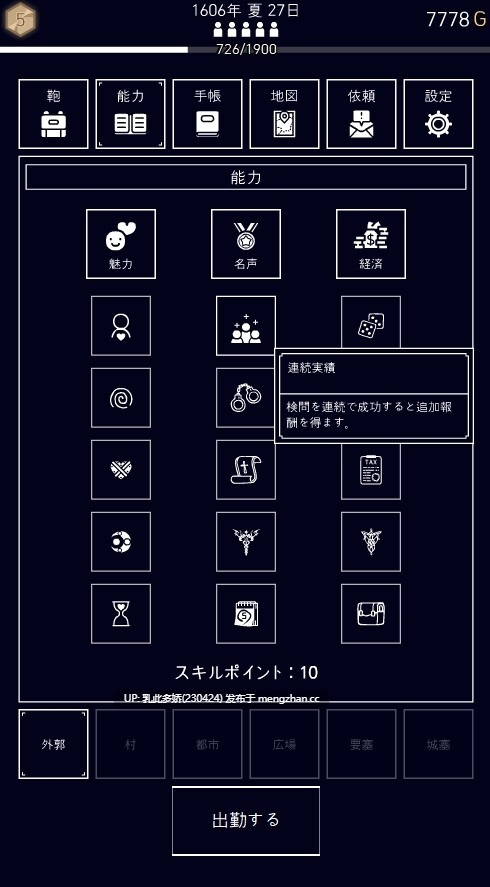 21[SLG动态生肉]【更新】承認、拒否 Permit, Deny v25.11.11 [PC50.2M]-第7张图片-萌站