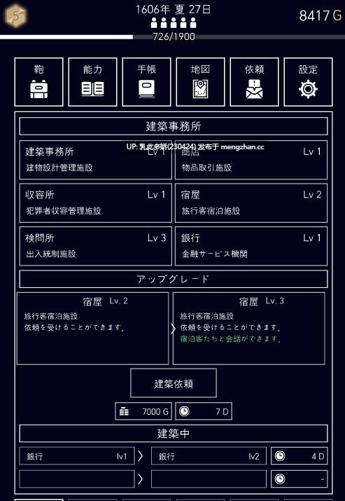 21[SLG动态生肉]【更新】承認、拒否 Permit, Deny v25.11.11 [PC50.2M]-第9张图片-萌站