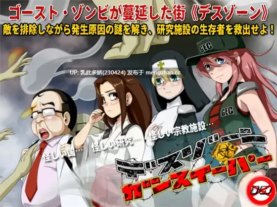 23[RPGLive2D] 死亡区域枪手伊芙 V1.1 机翻版 [1.20G]