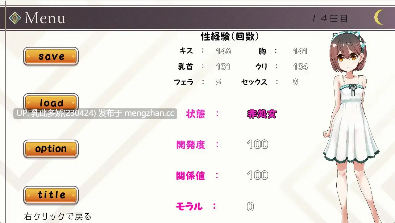 25[RPG] 附带萝莉的一居室 リつき1DK食う寝るところはするところ いちゃラブ同棲生活 AI汉化 [PC1G]-第3张图片-萌站