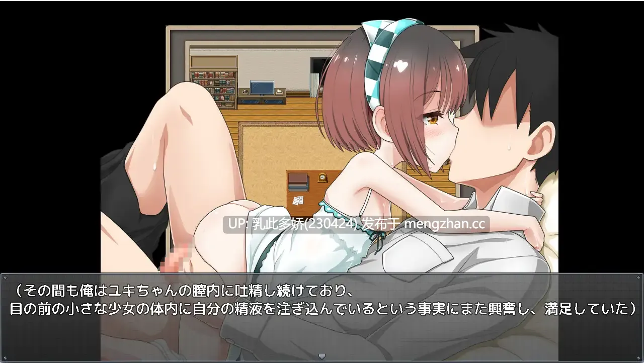 25[RPG] 附带萝莉的一居室 リつき1DK食う寝るところはするところ いちゃラブ同棲生活 AI汉化 [PC1G]-第5张图片-萌站