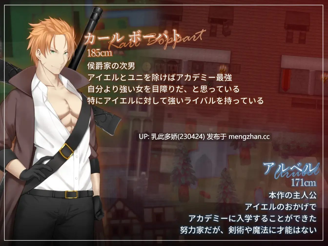 26[RPG] 过错~讨厌的家伙逐渐攻陷的我的后宫 フォルト~嫌いなやつに堕とされていく僕のハーレム~ 1.1 AI汉化 [PC1.4G]