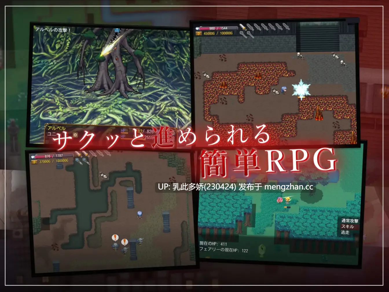 26[RPG] 过错~讨厌的家伙逐渐攻陷的我的后宫 フォルト~嫌いなやつに堕とされていく僕のハーレム~ 1.1 AI汉化 [PC1.4G]-第5张图片-萌站