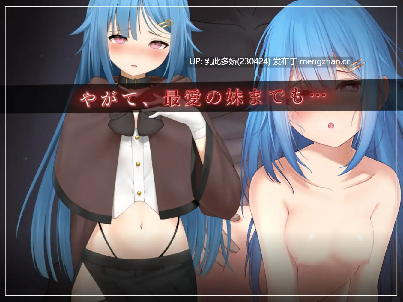 26[RPG] 过错~讨厌的家伙逐渐攻陷的我的后宫 フォルト~嫌いなやつに堕とされていく僕のハーレム~ 1.1 AI汉化 [PC1.4G]-第8张图片-萌站