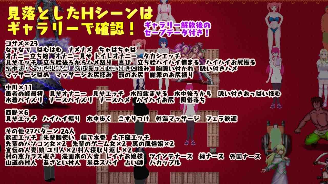 29[RPG]能与护士亲热的医院 潜入捜査 治ったら好きなナースとエッチできる病院 AI汉化[PC520M]-第9张图片-萌站