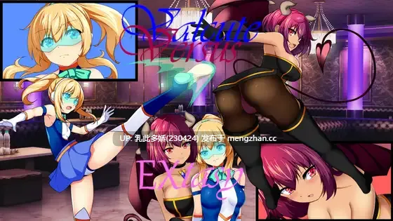 30[RPG] 瓦尔基里对决狂喜 Valcute Versus EXtasy AI汉化 [PC914M]
