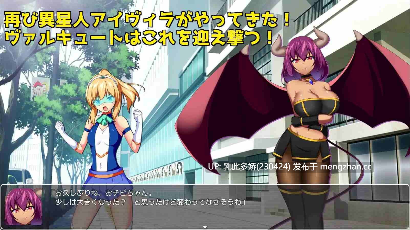 30[RPG] 瓦尔基里对决狂喜 Valcute Versus EXtasy AI汉化 [PC914M]-第6张图片-萌站