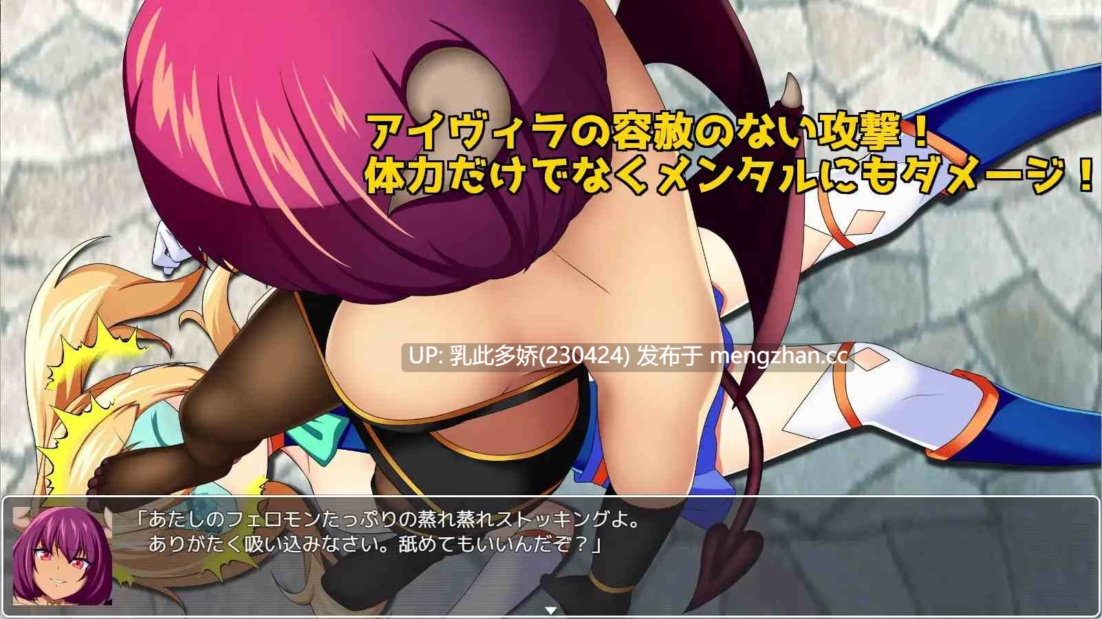 30[RPG] 瓦尔基里对决狂喜 Valcute Versus EXtasy AI汉化 [PC914M]-第8张图片-萌站