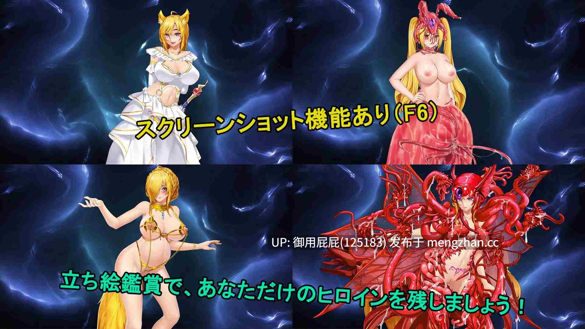[热门RPG大作/重口/整合/更新] 诅咒铠甲2：灵魔女传奇 呪いの鎧II(霊魔女傳奇) v7.0.9 Steam官中步兵版+众筹版服装包破解+服装解锁整合包+全回想存档 [4.0G]-第11张图片-萌站