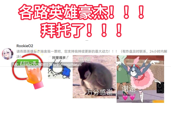 【RPG/汉化/PC】情色受虐冒险～被好色的魅魔们打败并被迫射精的RPG～  AI汉化版【1.01G】
