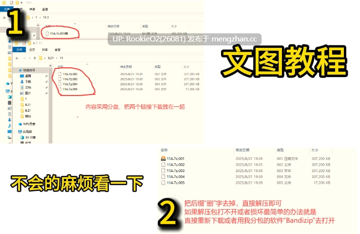 【日系RPG/汉化/中出/PC】英雄之魂！- 迎战全是女杏的反派集团RPG-  v1.1 Mtool汉化版【1.49G】-第2张图片-萌站