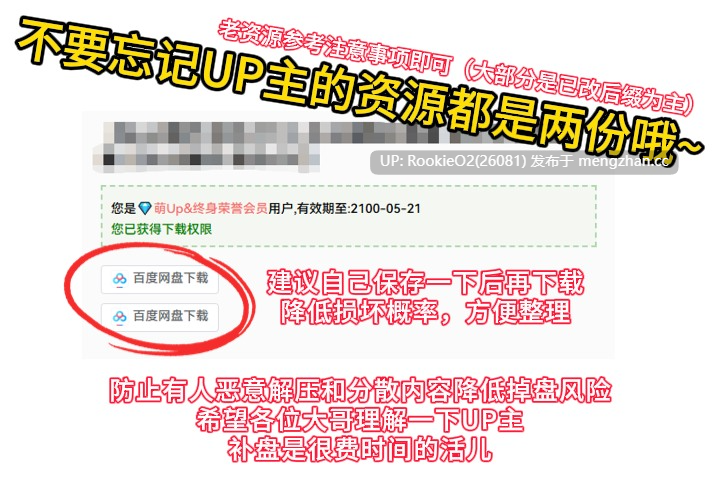 【日系RPG/汉化/中出/PC】英雄之魂！- 迎战全是女杏的反派集团RPG-  v1.1 Mtool汉化版【1.49G】-第3张图片-萌站