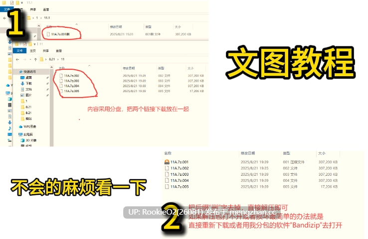 [SLG/中文/更新/PC] 闪耀星路 Ver0.40 官方中文步兵版 [5.02 G/更新]-第2张图片-萌站