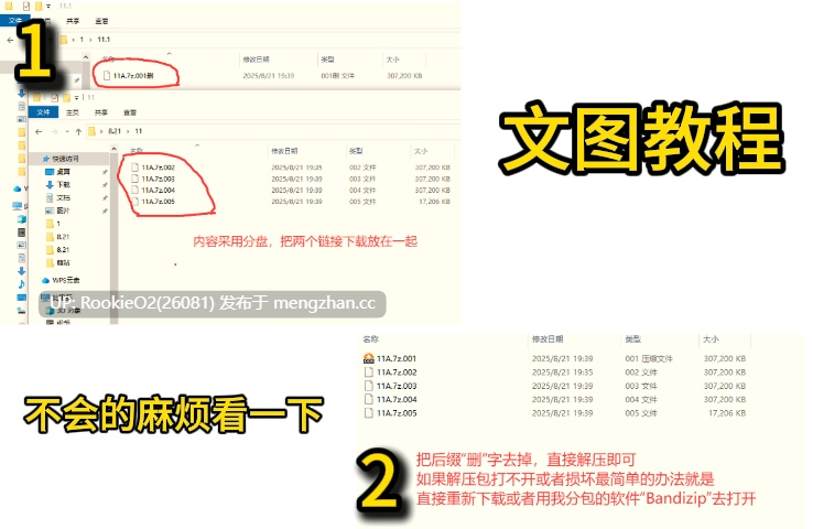 【日系ADV/精翻/合集/恋爱/PC】恋爱?我就借走了哦! 绘末&八纯+椿&千夏&小夏 迷你小剧场 恋愛、借りちゃいました 絵未&八純 精翻汉化步兵版+存档 共两部【2.53G/CV】-第2张图片-萌站 【日系ADV/精翻/合集/恋爱/PC】恋爱?我就借走了哦! 绘末&八纯+椿&千夏&小夏 迷你小剧场 恋愛、借りちゃいました 絵未&八純 精翻汉化步兵版+存档 共两部【2.53G/CV】-第2张图片-萌站