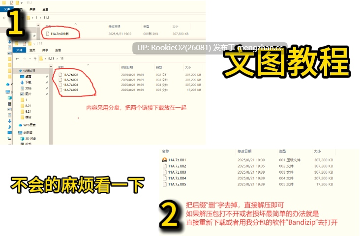 [SLG/动态/官中/步兵/更新/PC] 九点开张  v25.09.30 官方中文步兵版+All DLC [3.22G/更新]-第2张图片-萌站