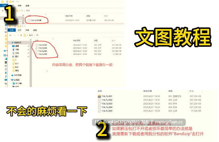 [日式RPG/汉化/肥臀/PC] 米娅可是个不正经的小巫女呢 AI汉化版 [1.26G]-第2张图片-萌站