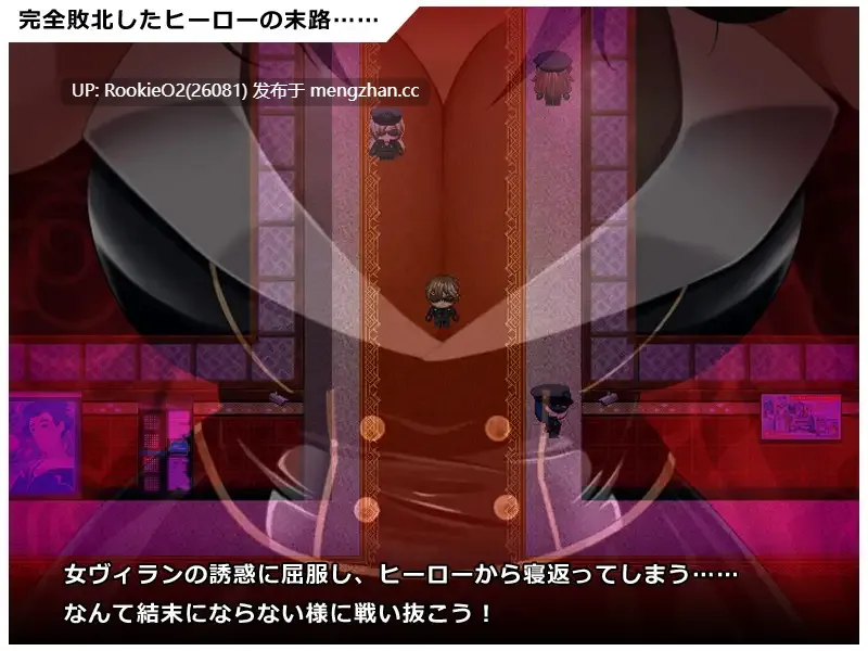 【日系RPG/汉化/中出/PC】英雄之魂！- 迎战全是女杏的反派集团RPG-  v1.1 Mtool汉化版【1.49G】-第6张图片-萌站