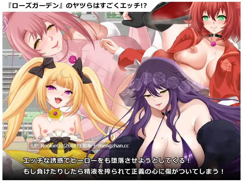 【日系RPG/汉化/中出/PC】英雄之魂！- 迎战全是女杏的反派集团RPG-  v1.1 Mtool汉化版【1.49G】-第7张图片-萌站