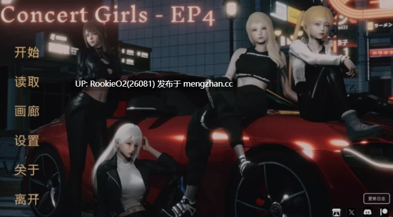 [SLG/中文/更新/PC] 闪耀星路 Ver0.40 官方中文步兵版 [5.02 G/更新]-第10张图片-萌站
