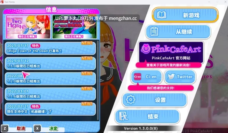 【合集/神作/超自由ACT/PC/官中/步兵】与鬼共生的小镇鬼と共生する小さな町 Ver1.3.0修改版+鬼贺死者街鬼ヶ町オブザデッド Ver1.3.0修改版+与鬼共生的小镇DLC丧尸正版[百度盘] -第4张图片-萌站