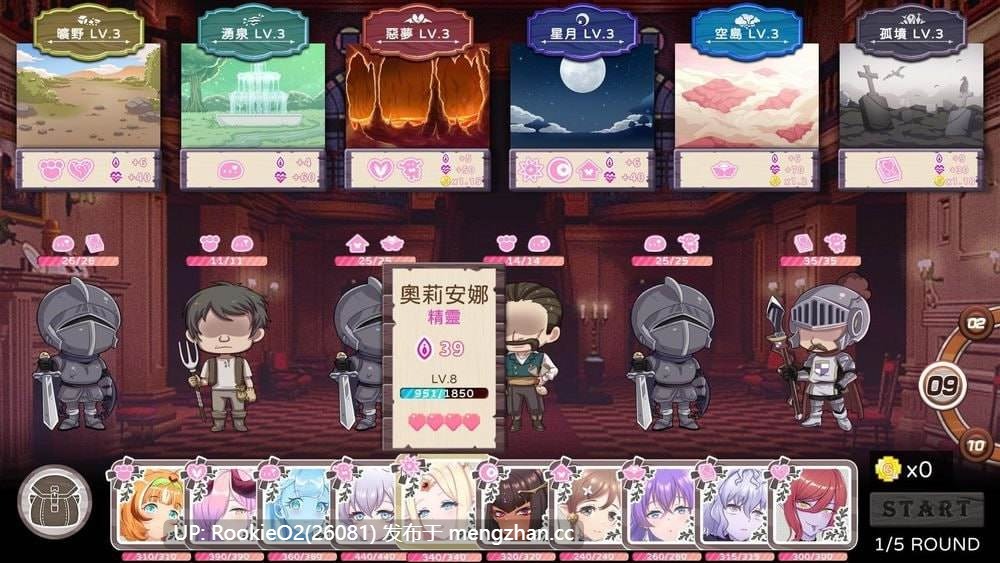 [SLG/动态/官中/步兵/更新/PC] 九点开张  v25.09.30 官方中文步兵版+All DLC [3.22G/更新]-第7张图片-萌站
