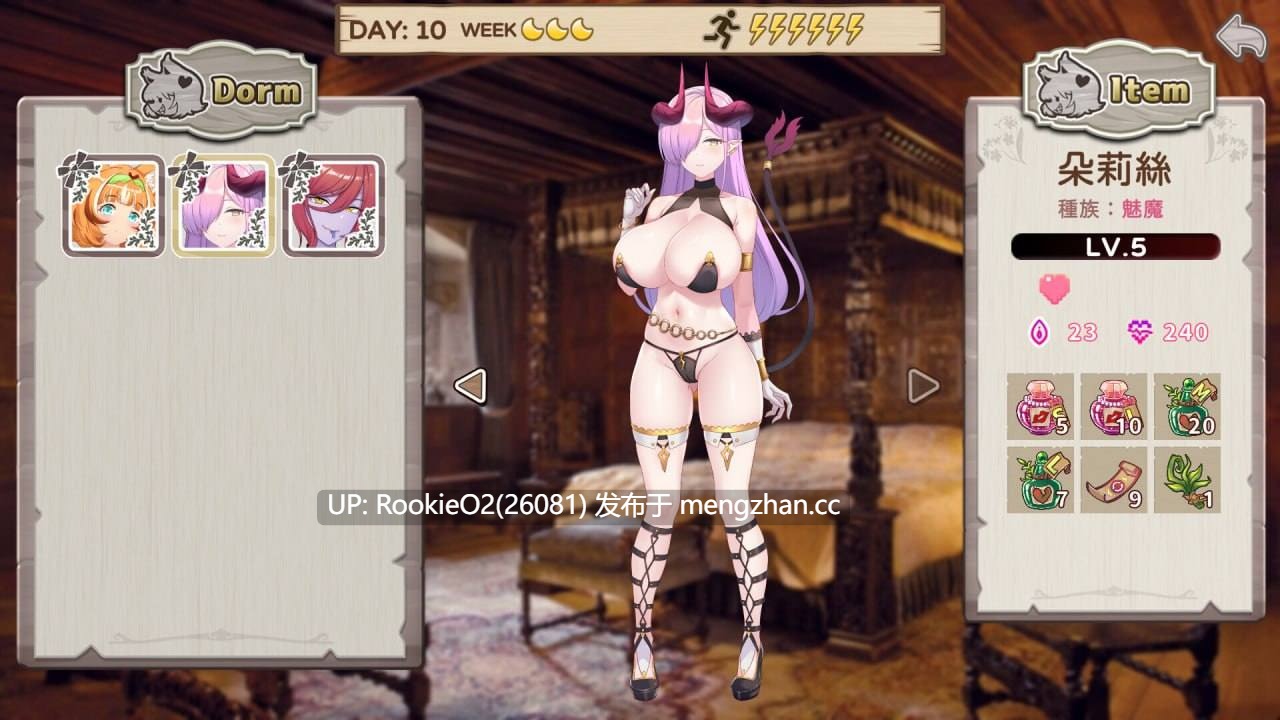 [SLG/动态/官中/步兵/更新/PC] 九点开张  v25.09.30 官方中文步兵版+All DLC [3.22G/更新]-第13张图片-萌站