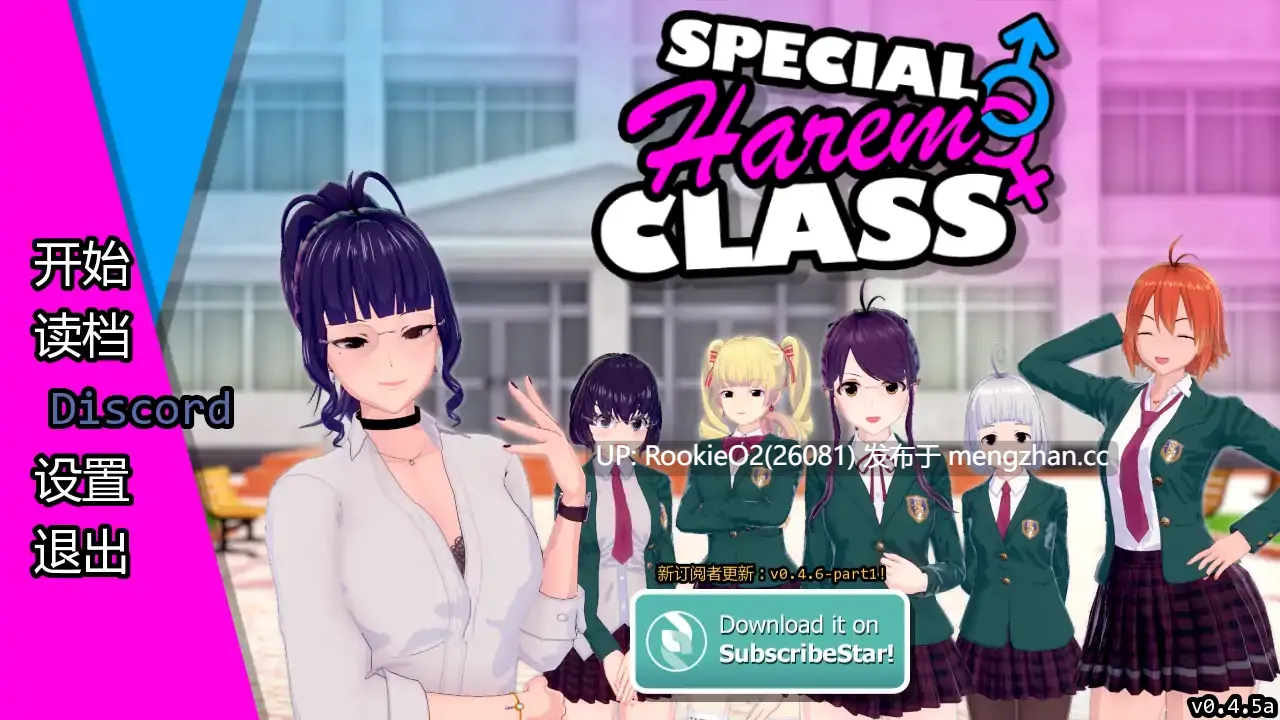 [SLG/汉化/沙盒/后宫/更新/PC] 特殊后宫职业 后宫特别班 Special Harem Class v0.4.5a AI汉化步兵版 [1.5G/更新]-第10张图片-萌站